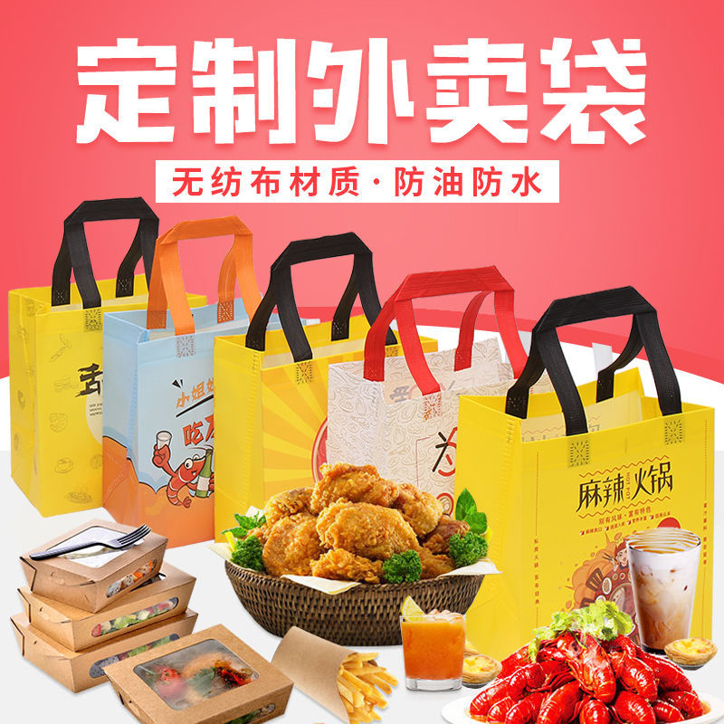 临沧市无纺布袋和纸袋的区别