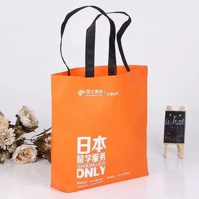 临沧市无纺布手提袋