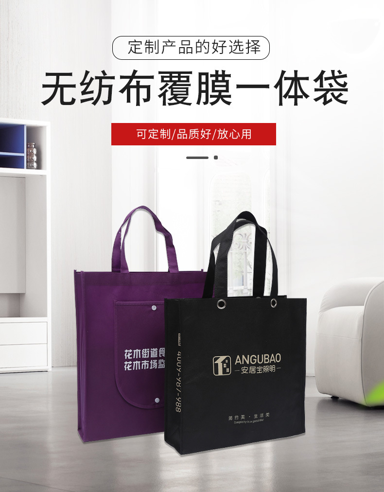 临沧市无纺布袋厂联诚包装