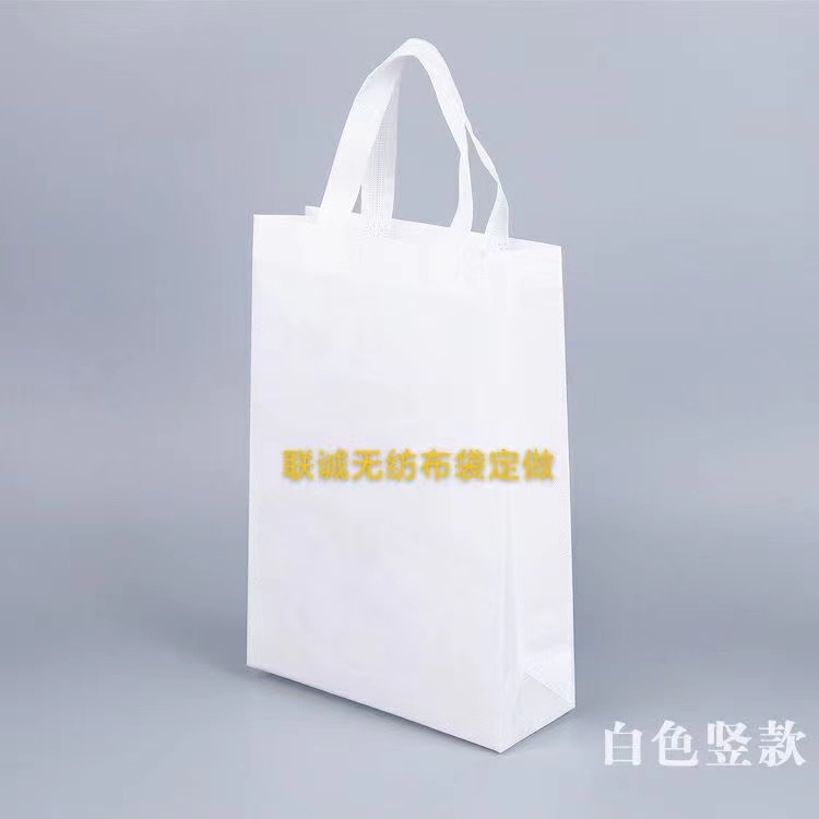 临沧市无纺布袋定做