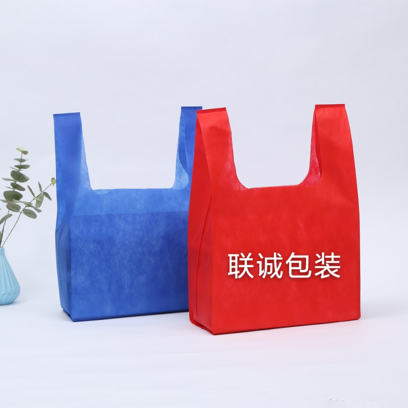 临沧市无纺布背心袋定制