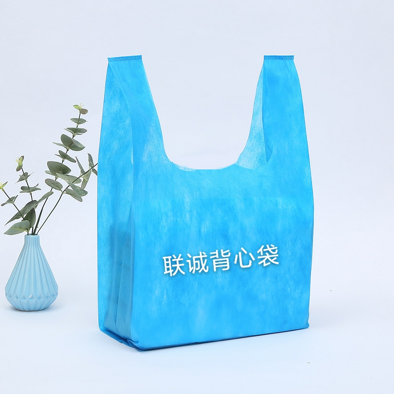 临沧市无纺布背心袋厂家
