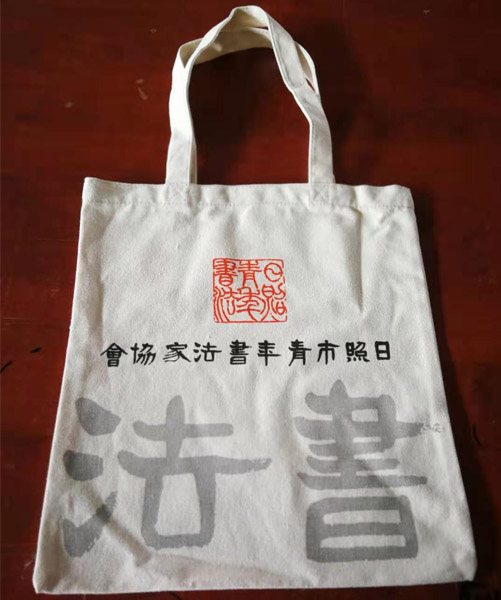 临沧市帆布袋定做流程