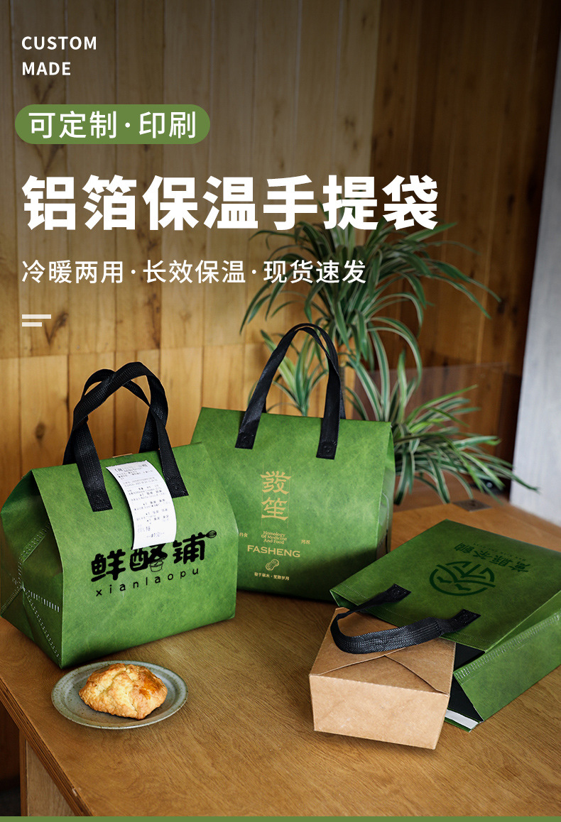 临沧市无纺布打包袋铝箔袋定制